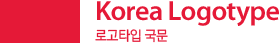 Korea Logotype