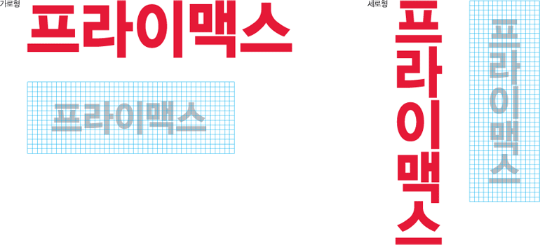 Korea Logotype